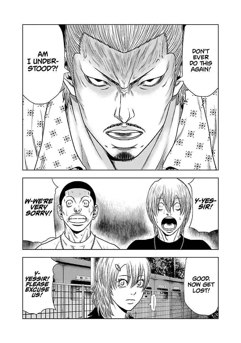 Out (Makoto Mizuta) Chapter 22 page 6 - Chapter 22