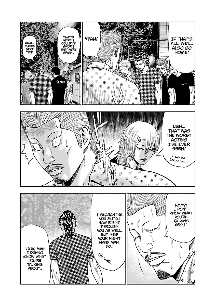 Out (Makoto Mizuta) Chapter 22 page 7 - Chapter 22