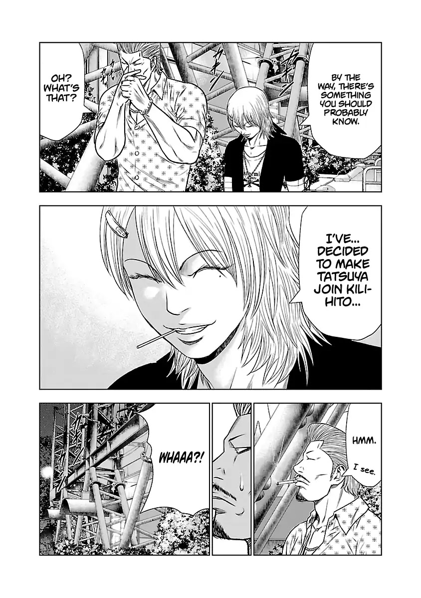 Out (Makoto Mizuta) Chapter 22 page 9 - Chapter 22