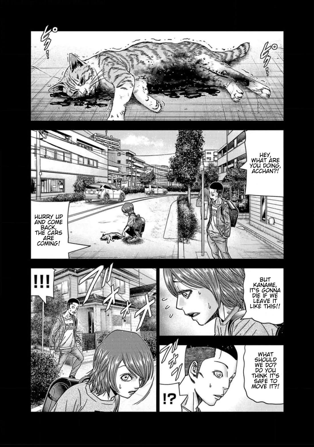 Out (Makoto Mizuta) Chapter 220 page 12 - Chapter 220