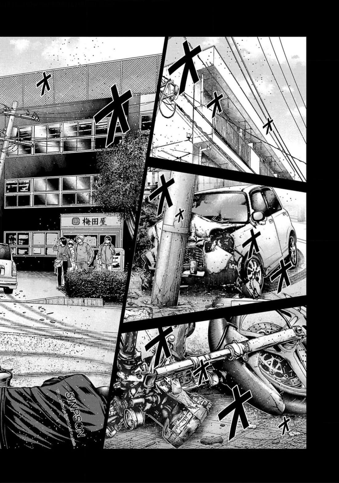Out (Makoto Mizuta) Chapter 220 page 14 - Chapter 220