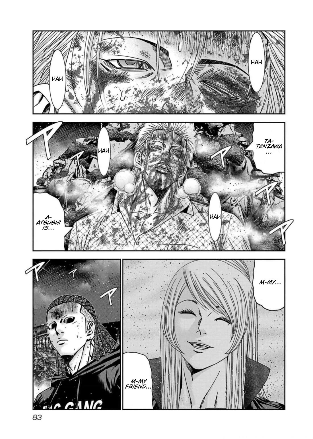 Out (Makoto Mizuta) Chapter 220 page 17 - Chapter 220