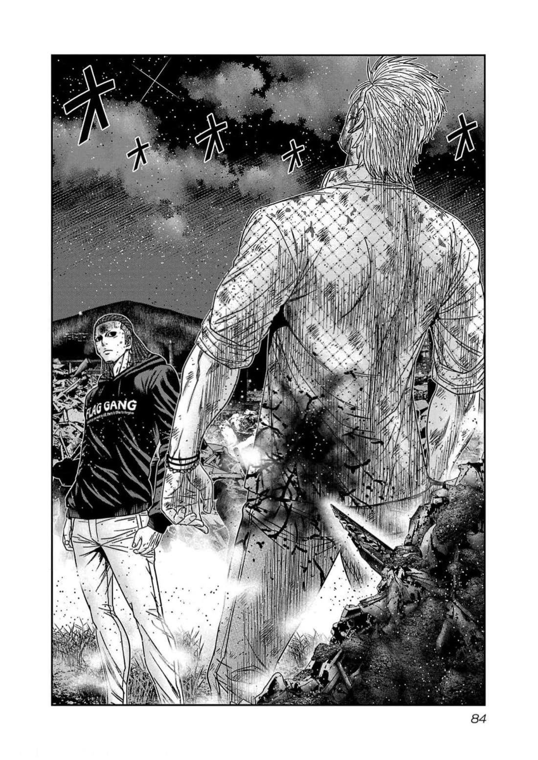 Out (Makoto Mizuta) Chapter 220 page 18 - Chapter 220