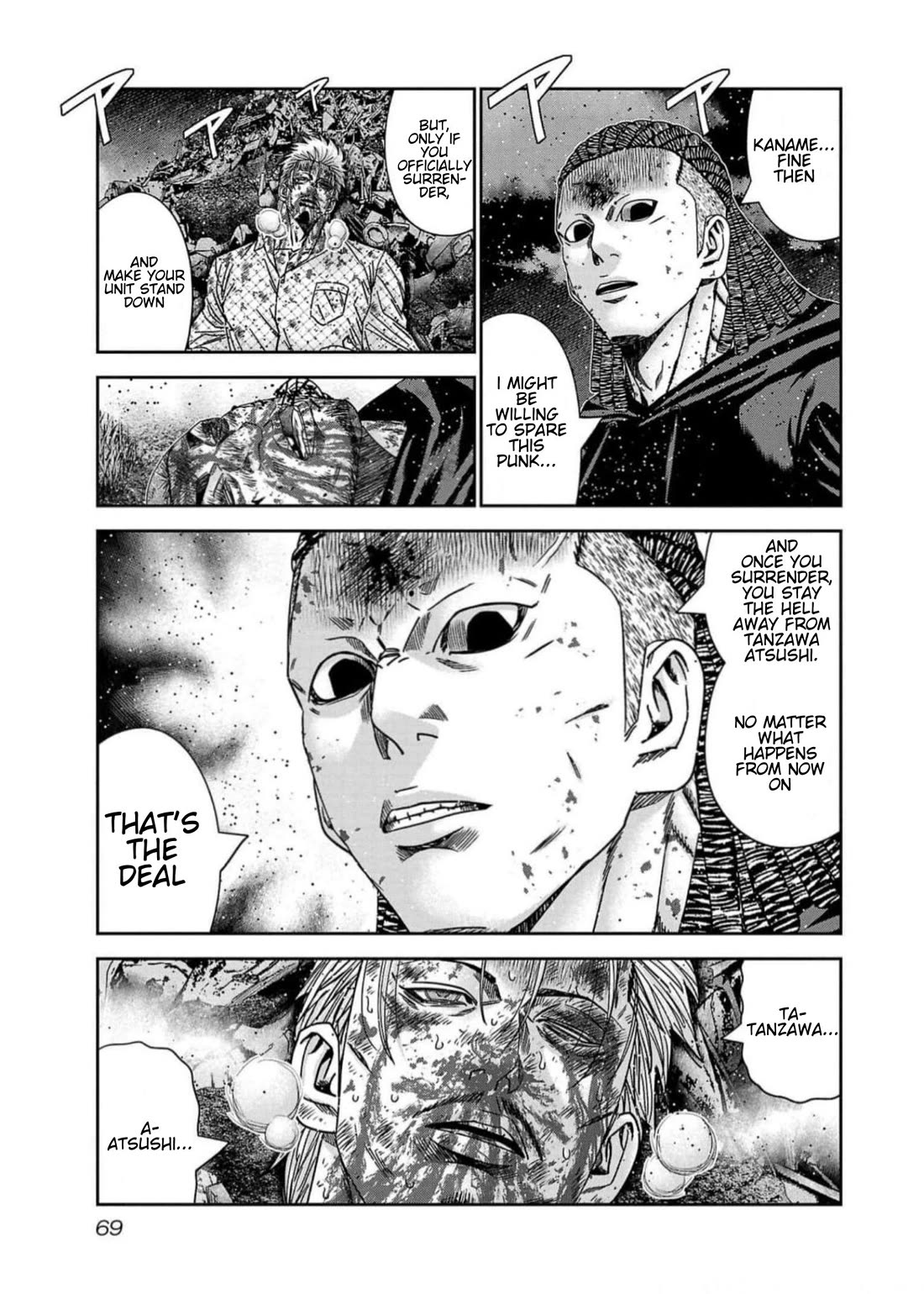 Out (Makoto Mizuta) Chapter 220 page 3 - Chapter 220