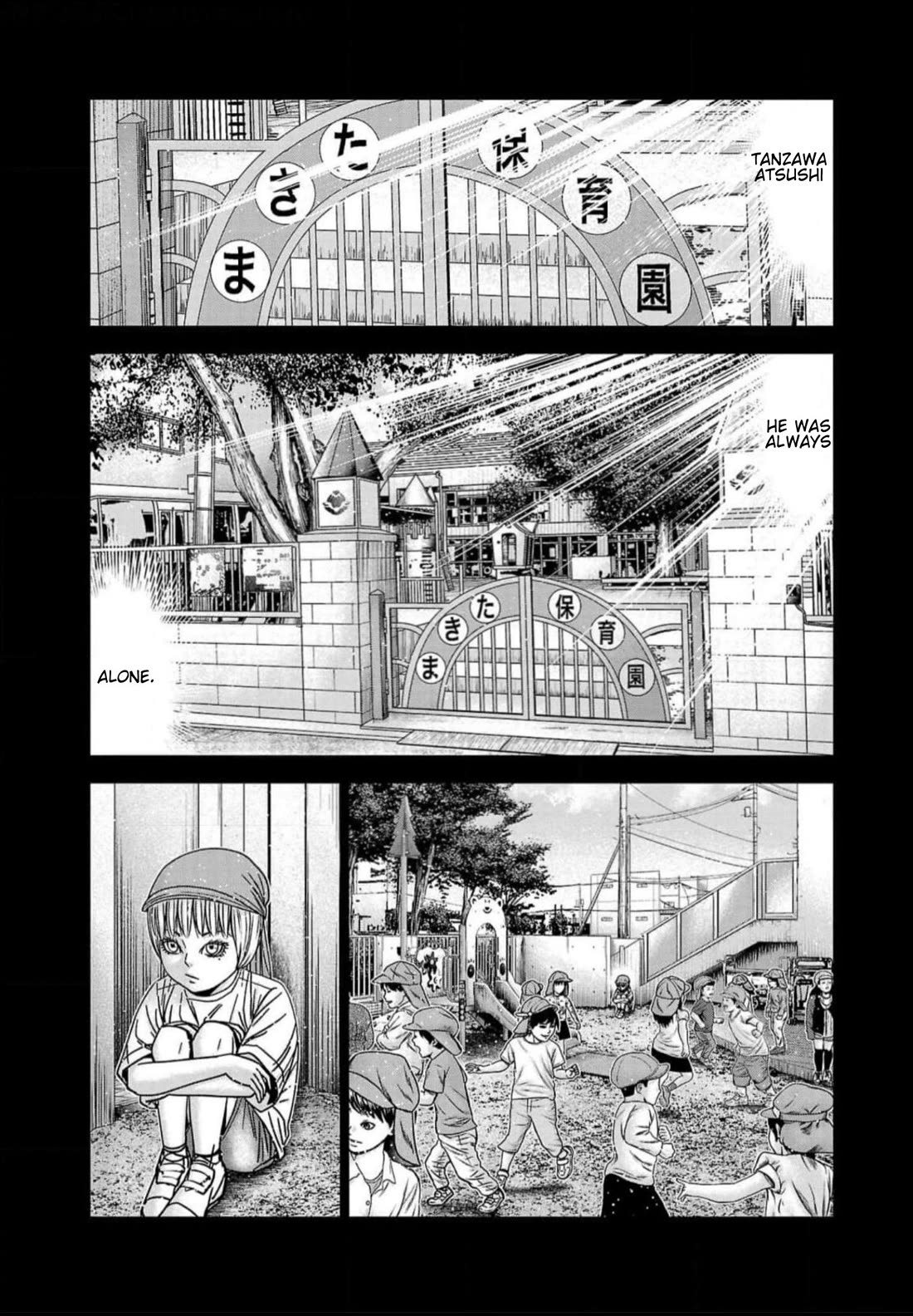 Out (Makoto Mizuta) Chapter 220 page 4 - Chapter 220
