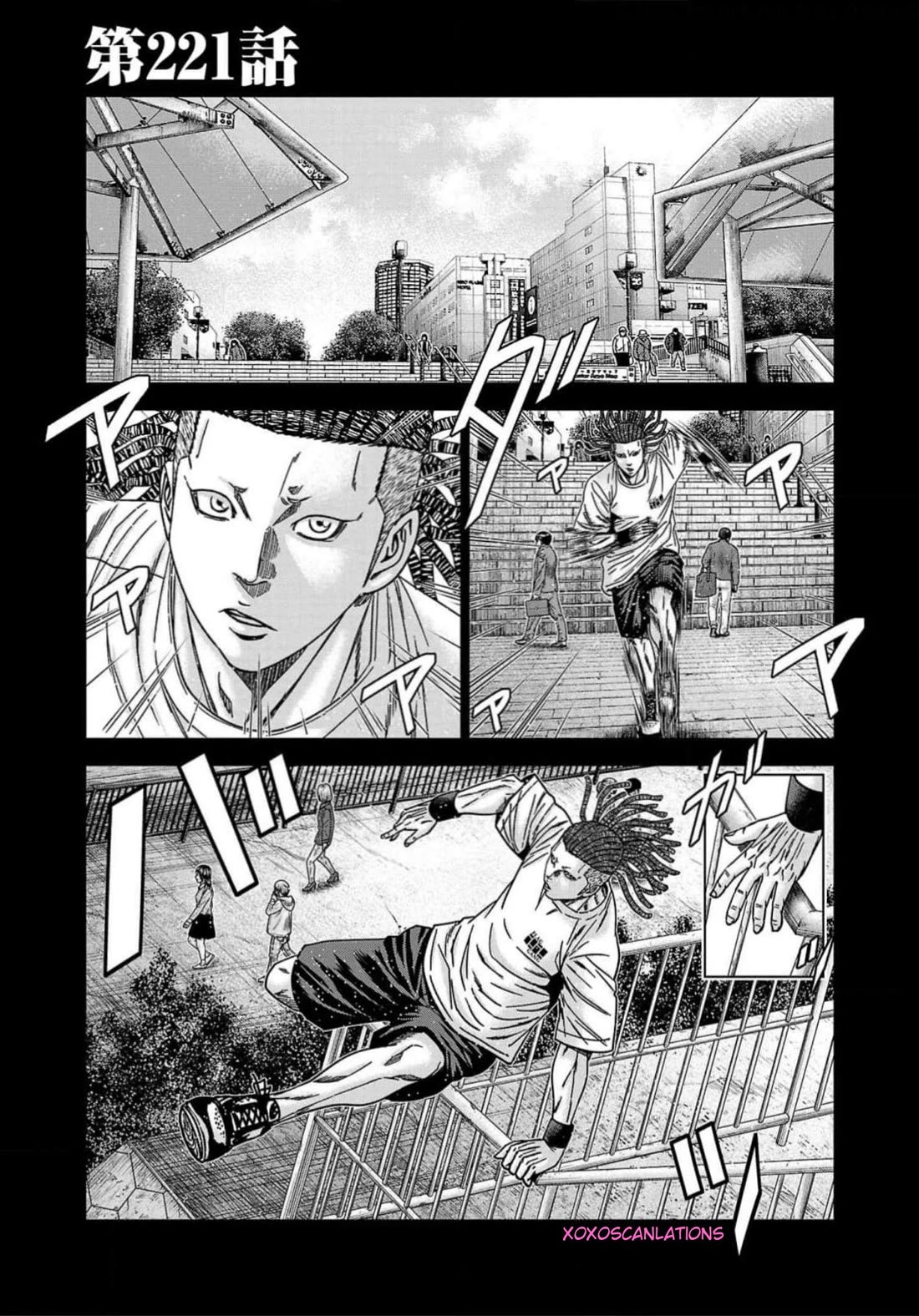 Out (Makoto Mizuta) Chapter 221 page 1 - Chapter 221