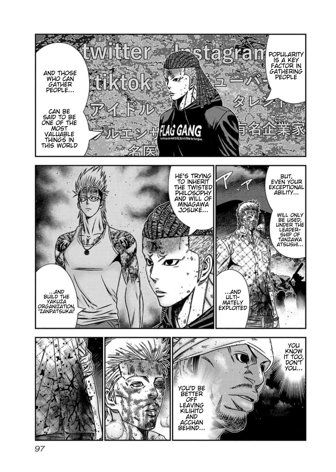 Out (Makoto Mizuta) Chapter 221 page 11 - Chapter 221