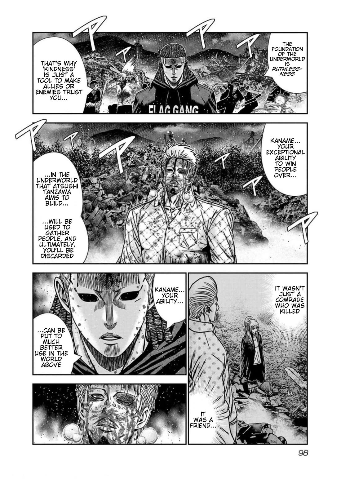 Out (Makoto Mizuta) Chapter 221 page 12 - Chapter 221