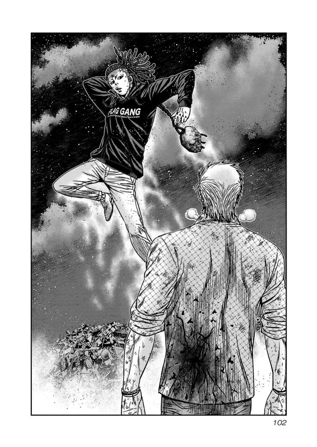 Out (Makoto Mizuta) Chapter 221 page 16 - Chapter 221