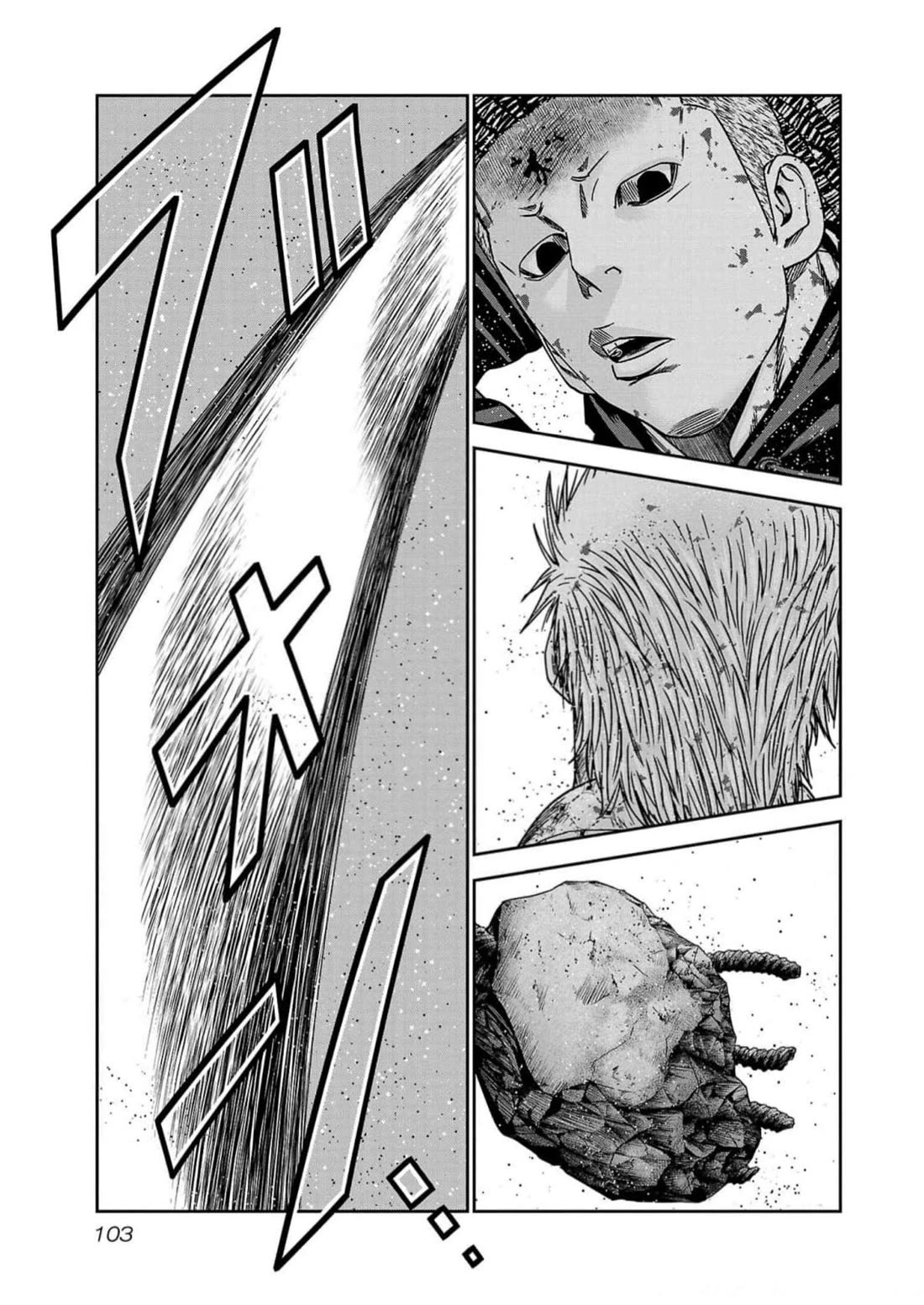 Out (Makoto Mizuta) Chapter 221 page 17 - Chapter 221