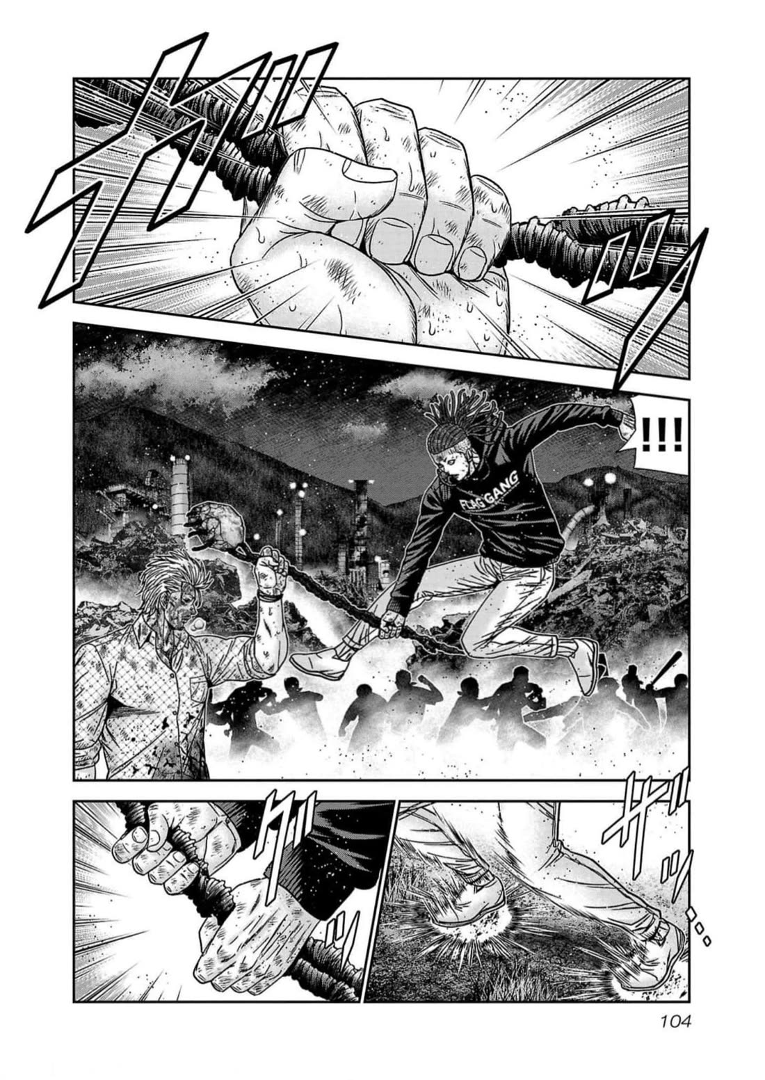 Out (Makoto Mizuta) Chapter 221 page 18 - Chapter 221