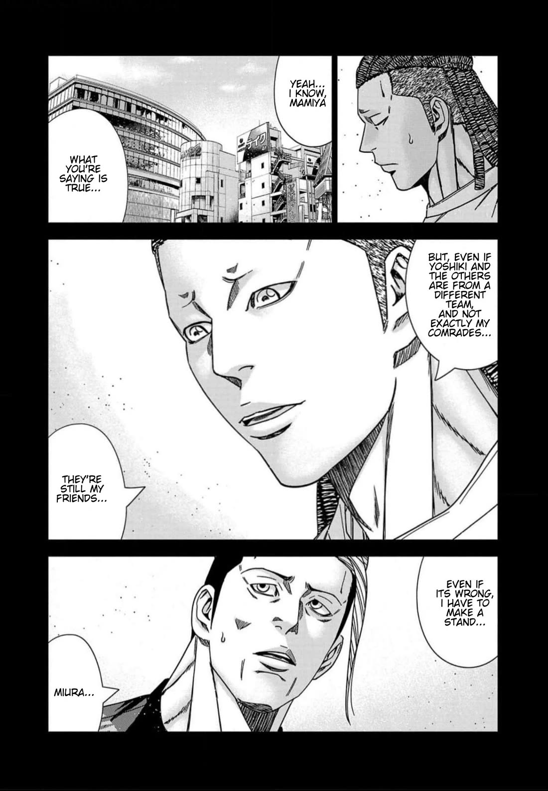 Out (Makoto Mizuta) Chapter 221 page 6 - Chapter 221