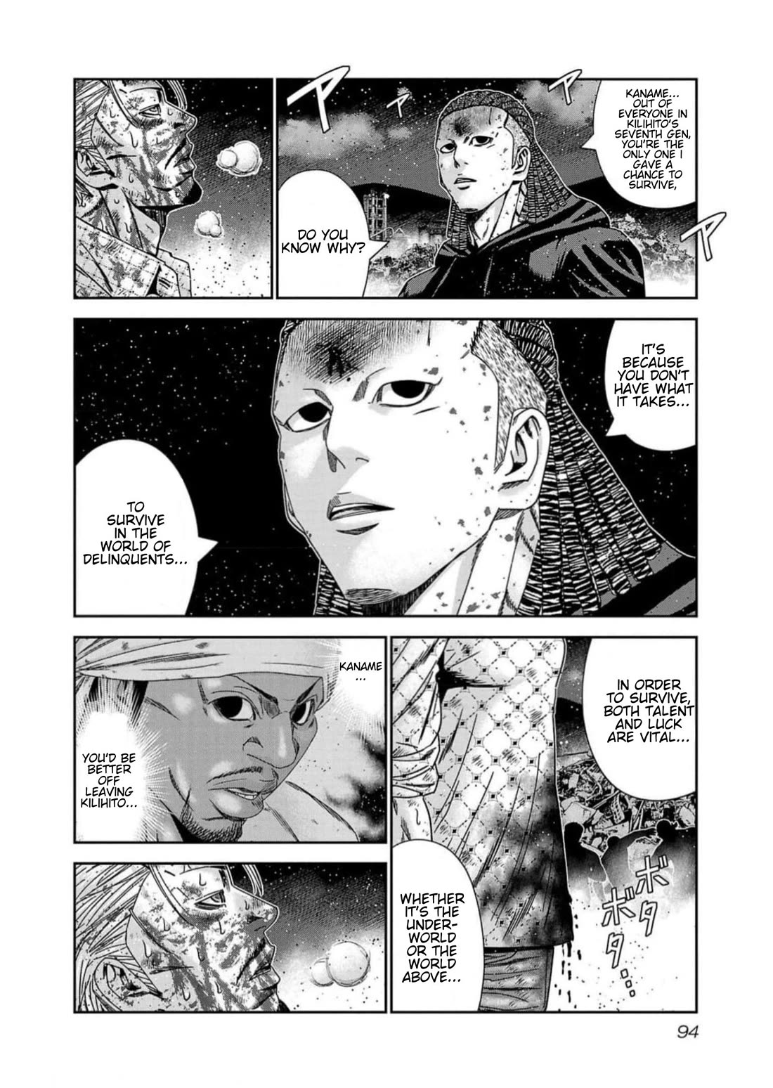 Out (Makoto Mizuta) Chapter 221 page 8 - Chapter 221