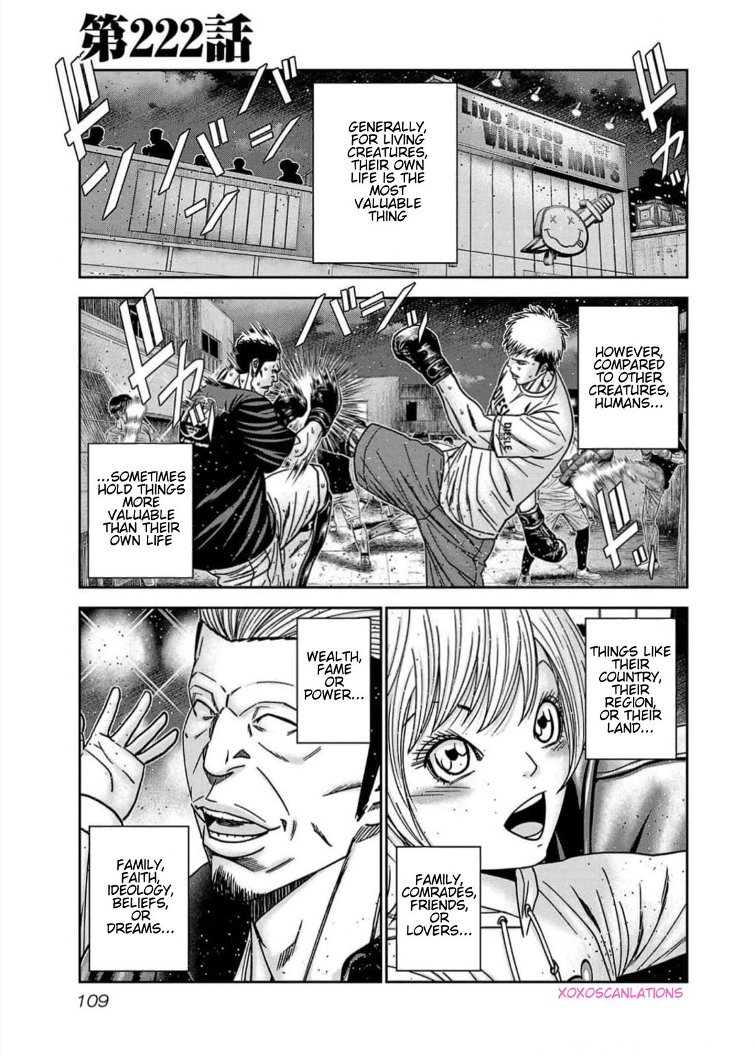 Out (Makoto Mizuta) Chapter 222 page 1 - Chapter 222