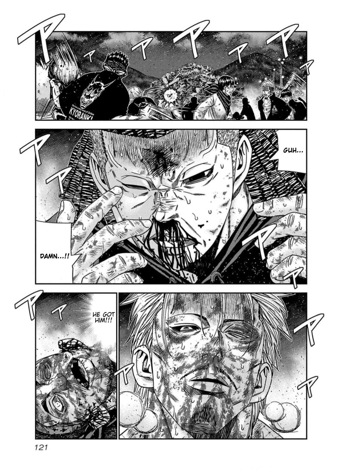 Out (Makoto Mizuta) Chapter 222 page 13 - Chapter 222