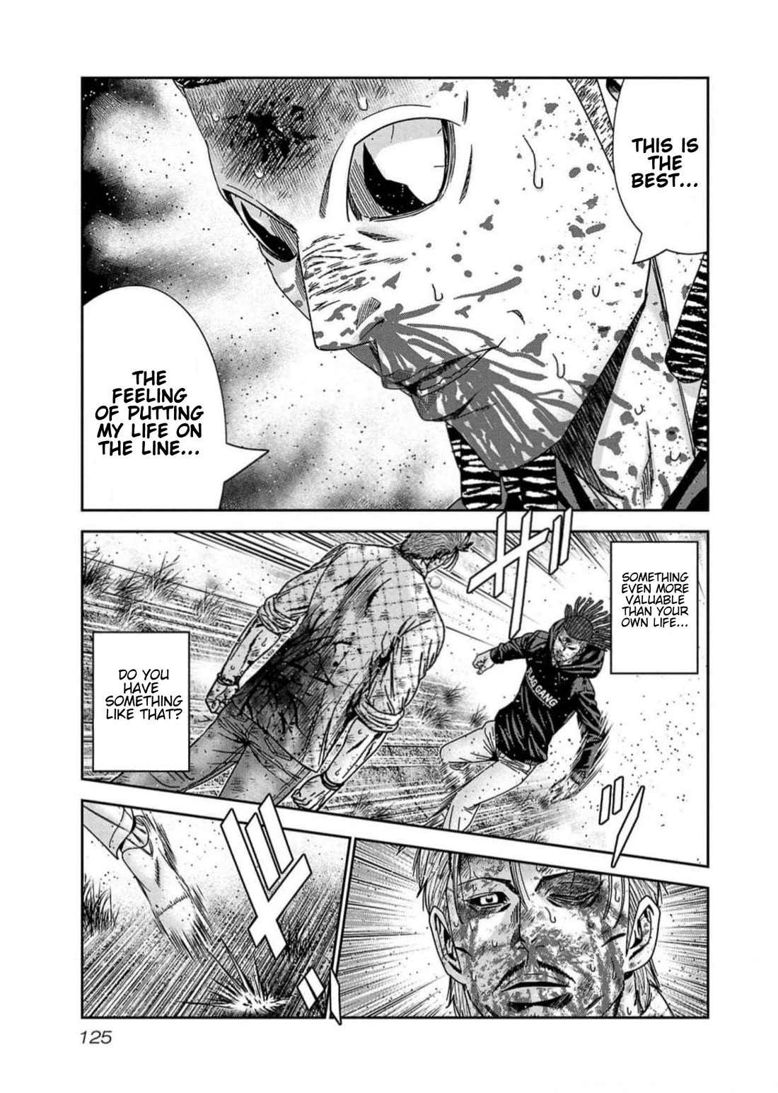 Out (Makoto Mizuta) Chapter 222 page 17 - Chapter 222
