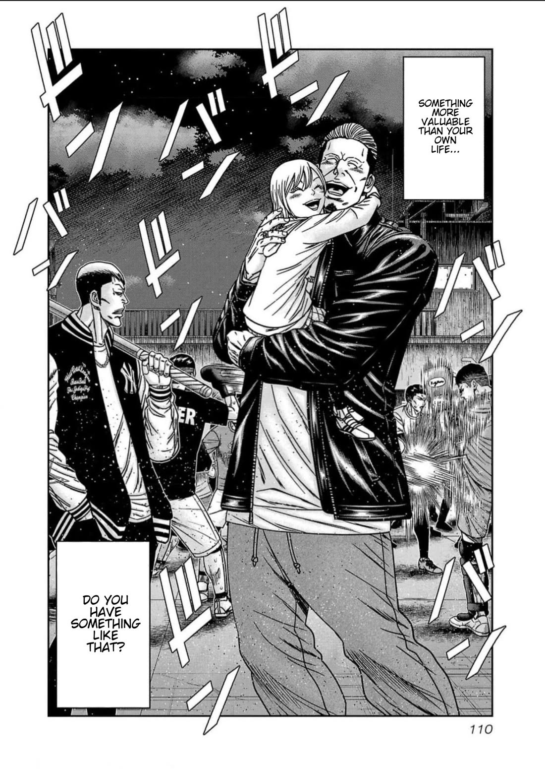 Out (Makoto Mizuta) Chapter 222 page 2 - Chapter 222