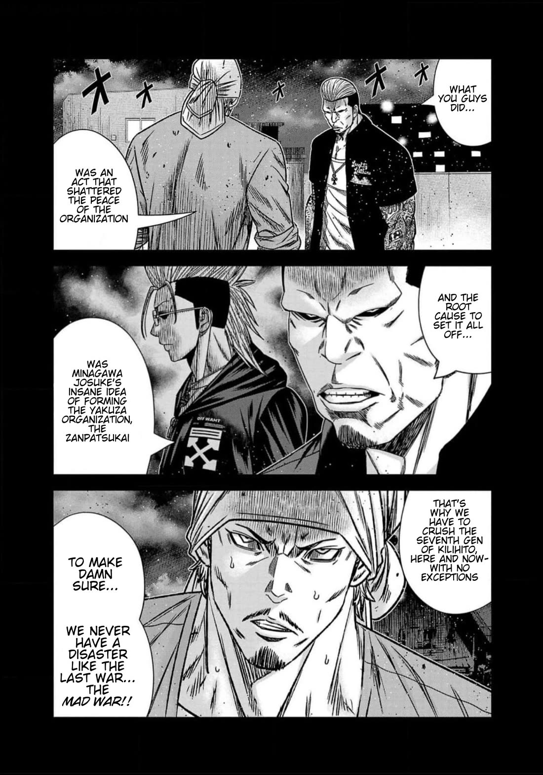 Out (Makoto Mizuta) Chapter 222 page 6 - Chapter 222