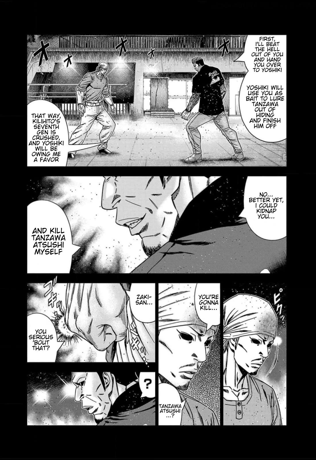 Out (Makoto Mizuta) Chapter 222 page 7 - Chapter 222