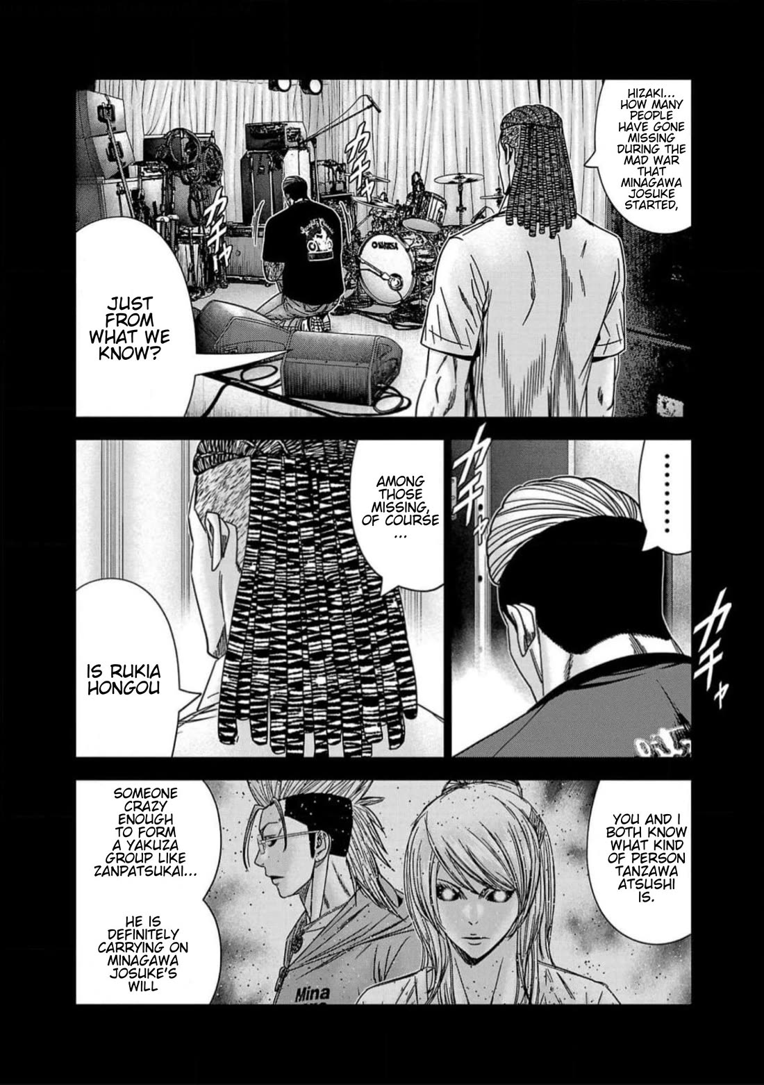 Out (Makoto Mizuta) Chapter 223 page 10 - Chapter 223