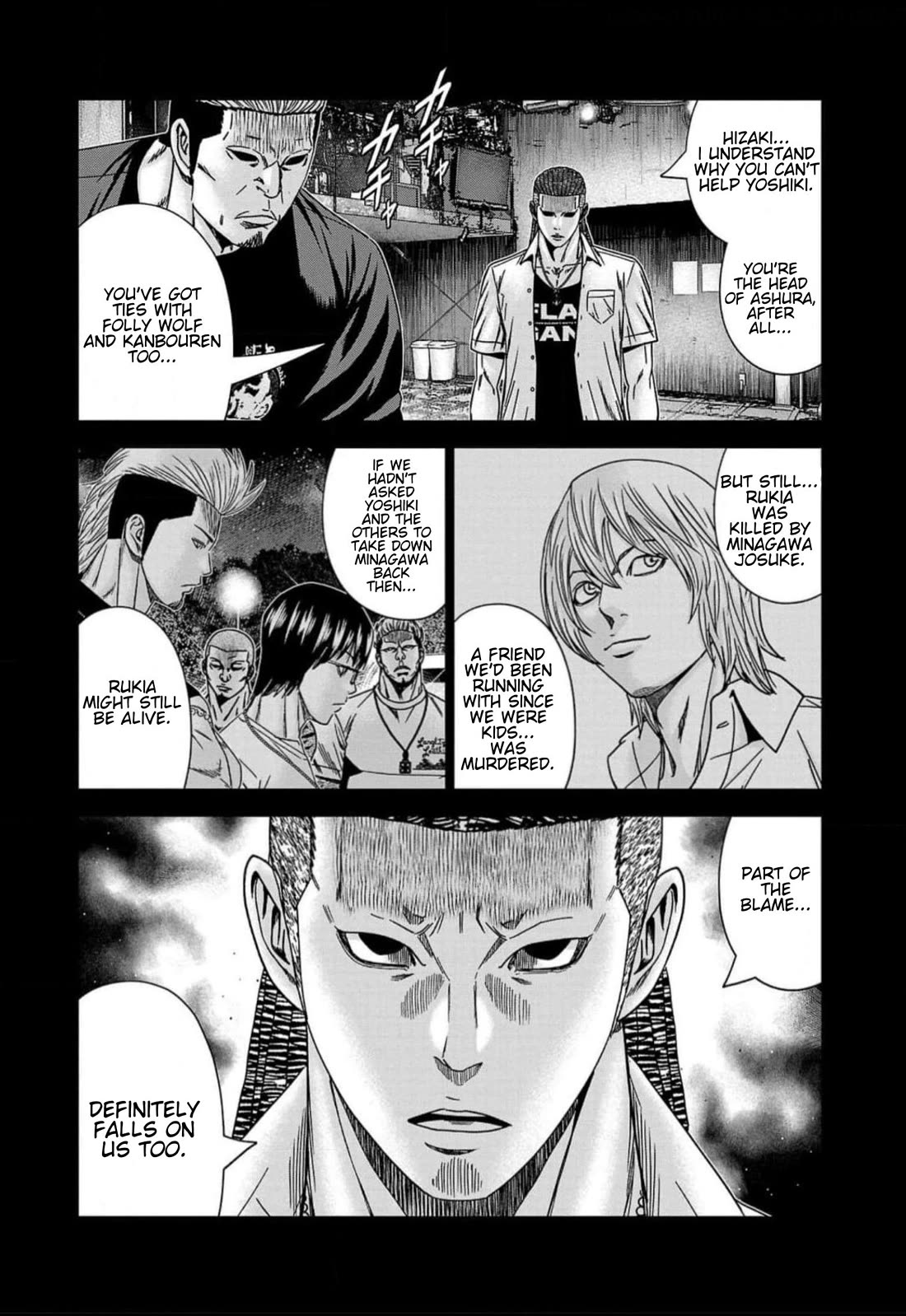 Out (Makoto Mizuta) Chapter 223 page 11 - Chapter 223