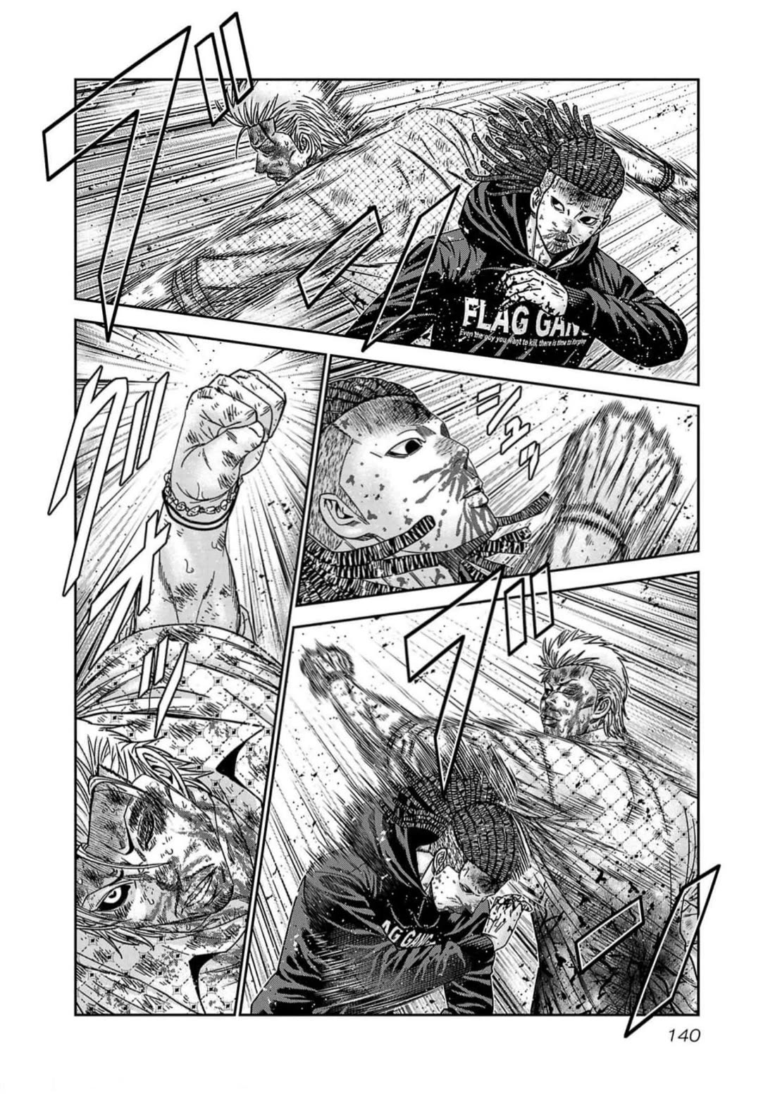 Out (Makoto Mizuta) Chapter 223 page 12 - Chapter 223
