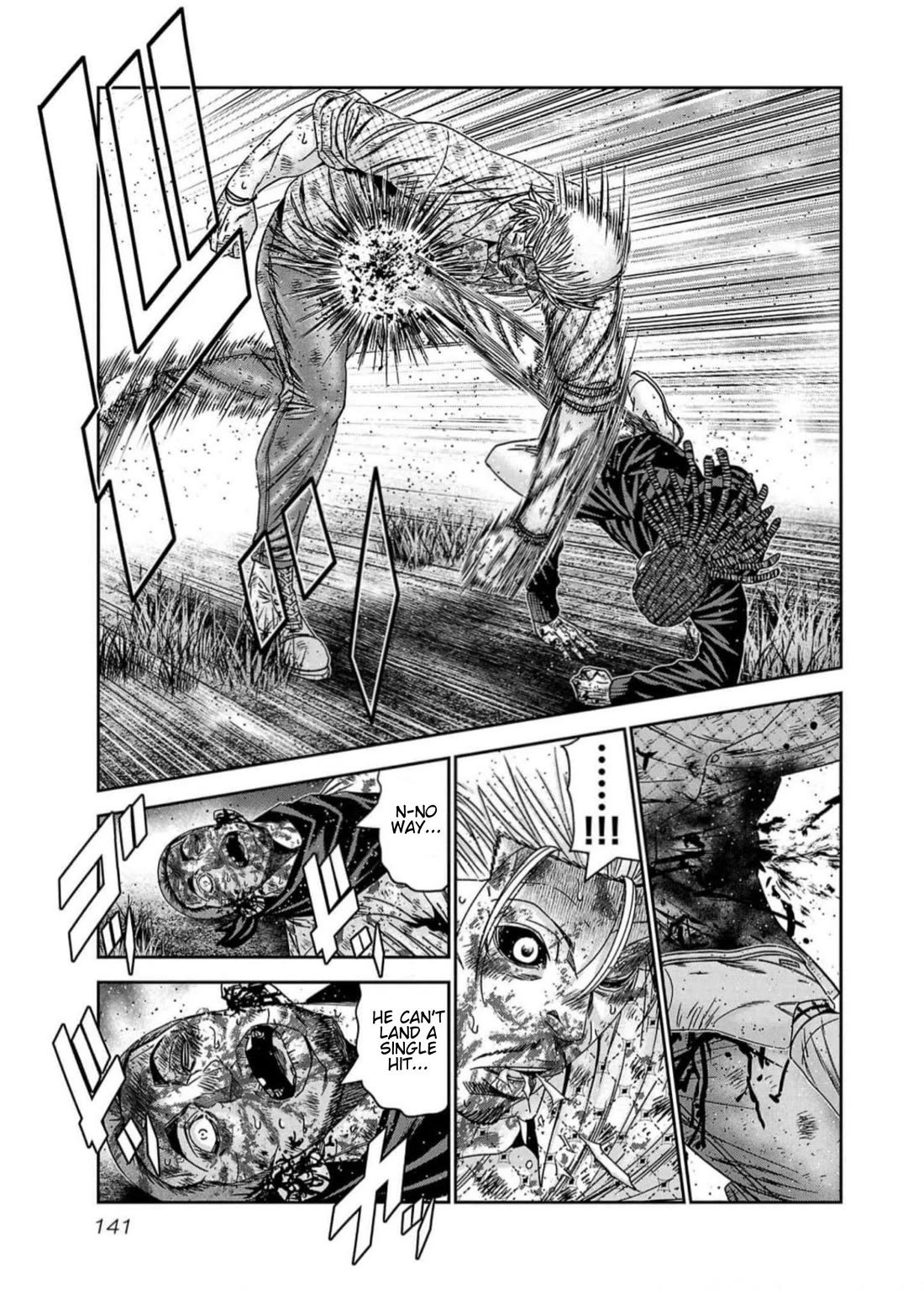 Out (Makoto Mizuta) Chapter 223 page 13 - Chapter 223