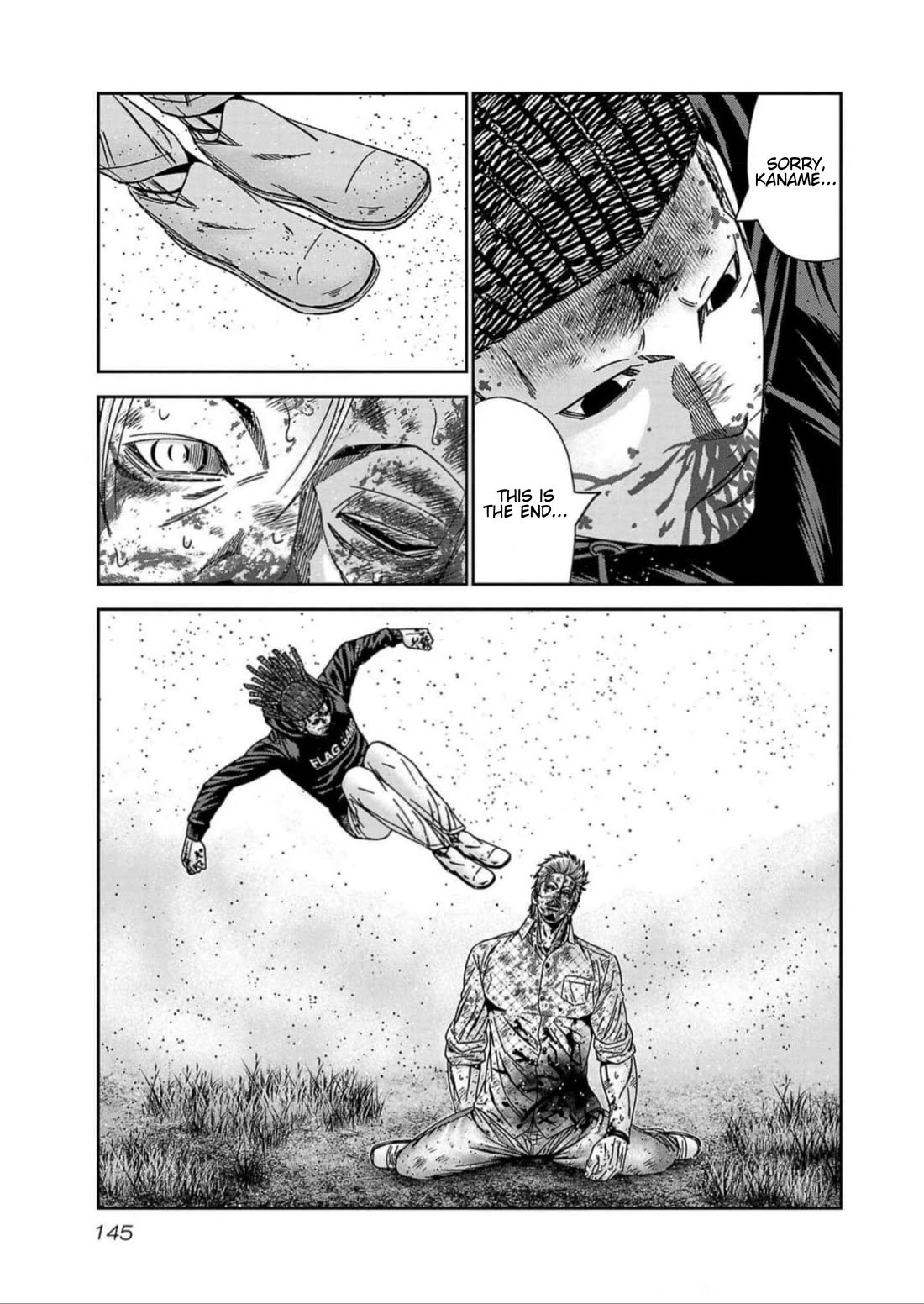 Out (Makoto Mizuta) Chapter 223 page 17 - Chapter 223