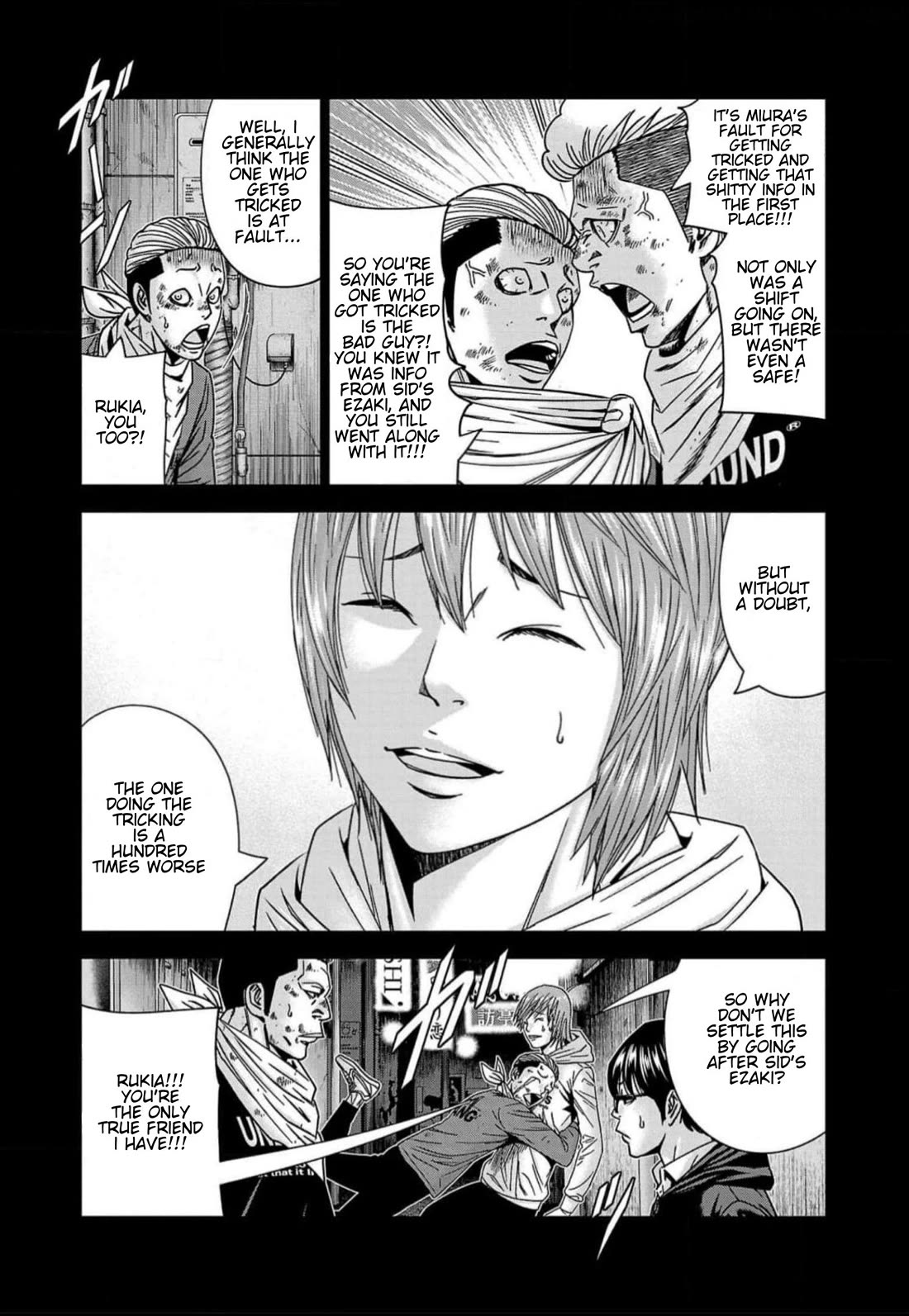 Out (Makoto Mizuta) Chapter 223 page 5 - Chapter 223