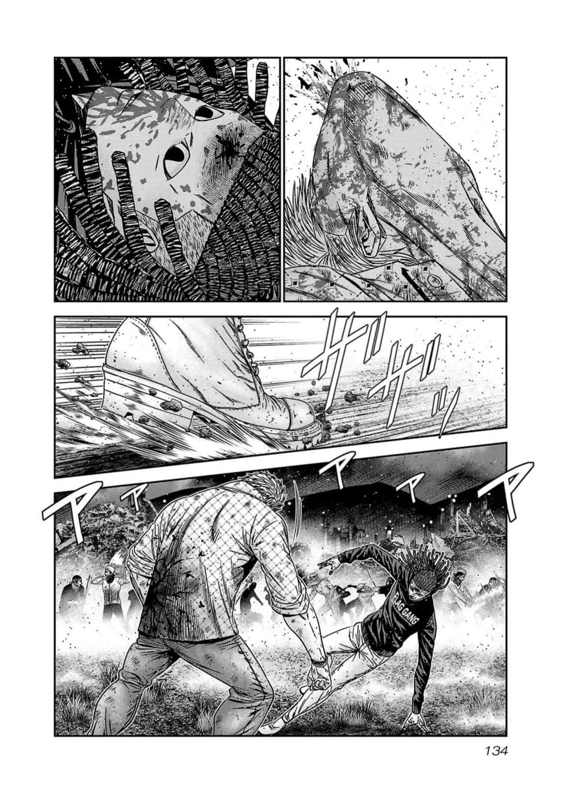 Out (Makoto Mizuta) Chapter 223 page 6 - Chapter 223