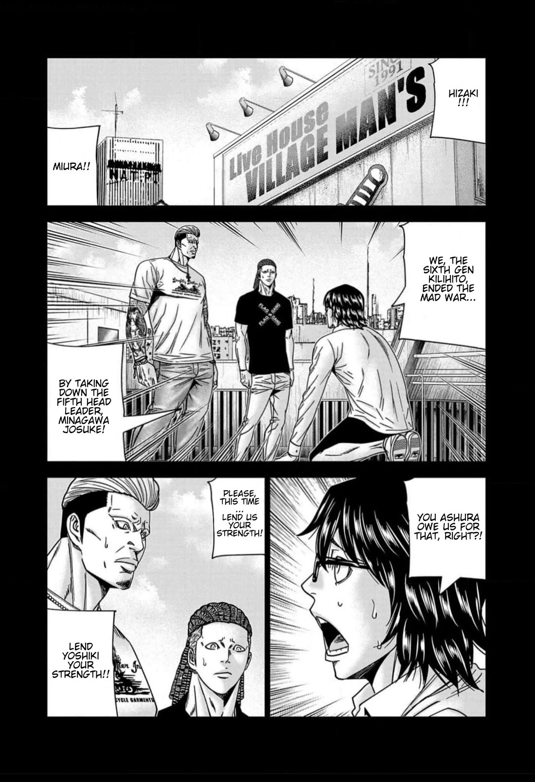 Out (Makoto Mizuta) Chapter 223 page 8 - Chapter 223