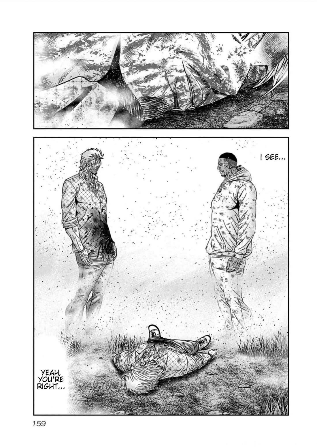 Out (Makoto Mizuta) Chapter 224 page 11 - Chapter 224