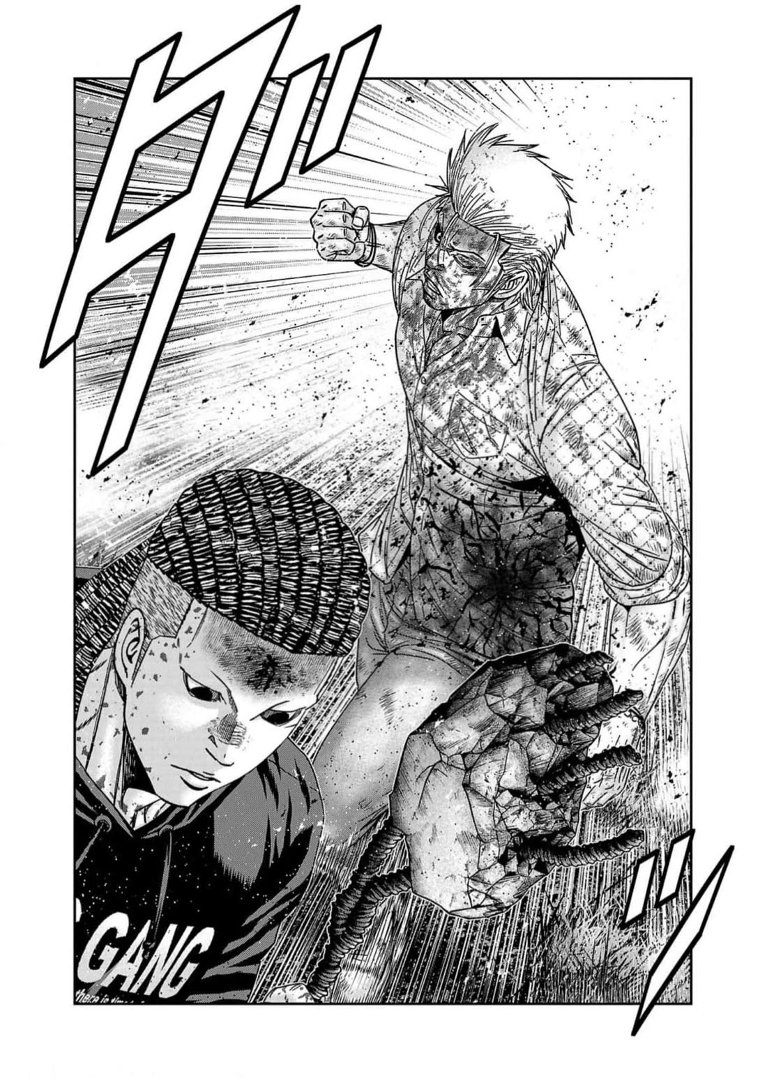 Out (Makoto Mizuta) Chapter 224 page 12 - Chapter 224