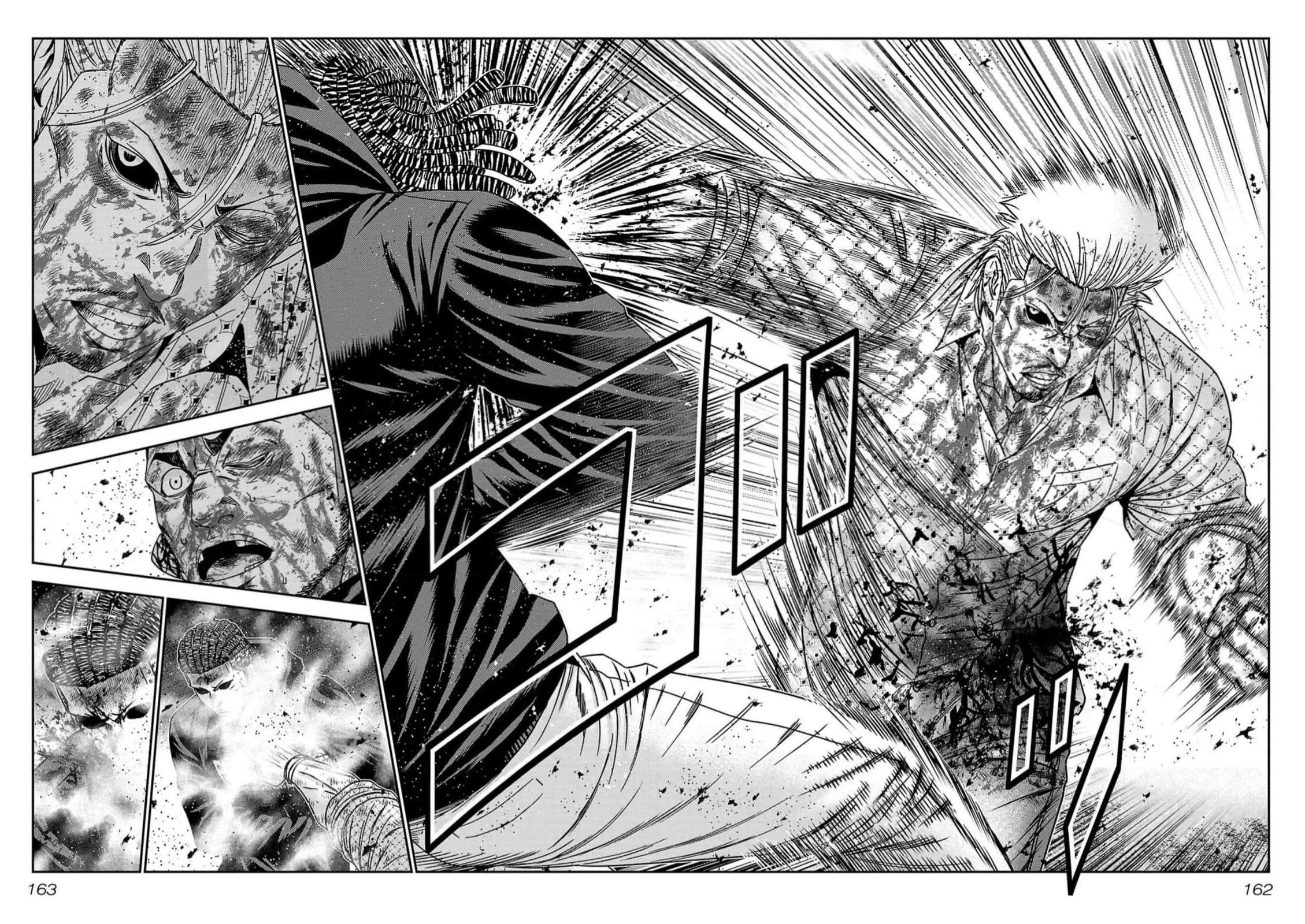 Out (Makoto Mizuta) Chapter 224 page 14 - Chapter 224