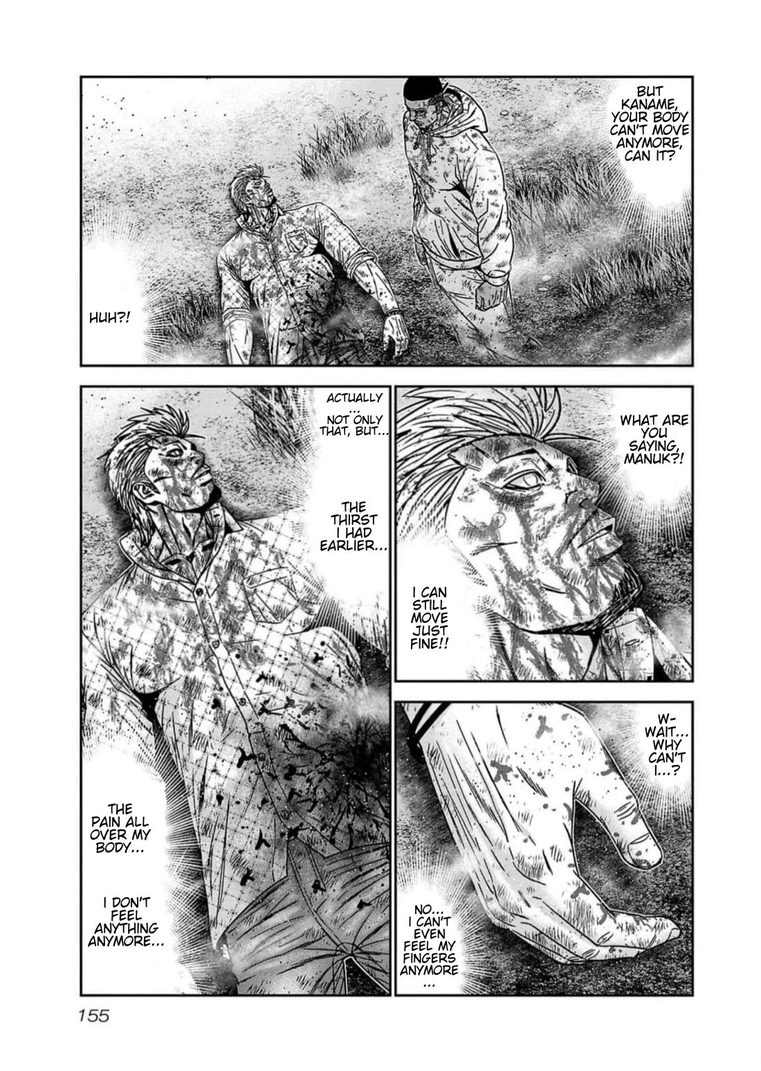 Out (Makoto Mizuta) Chapter 224 page 7 - Chapter 224