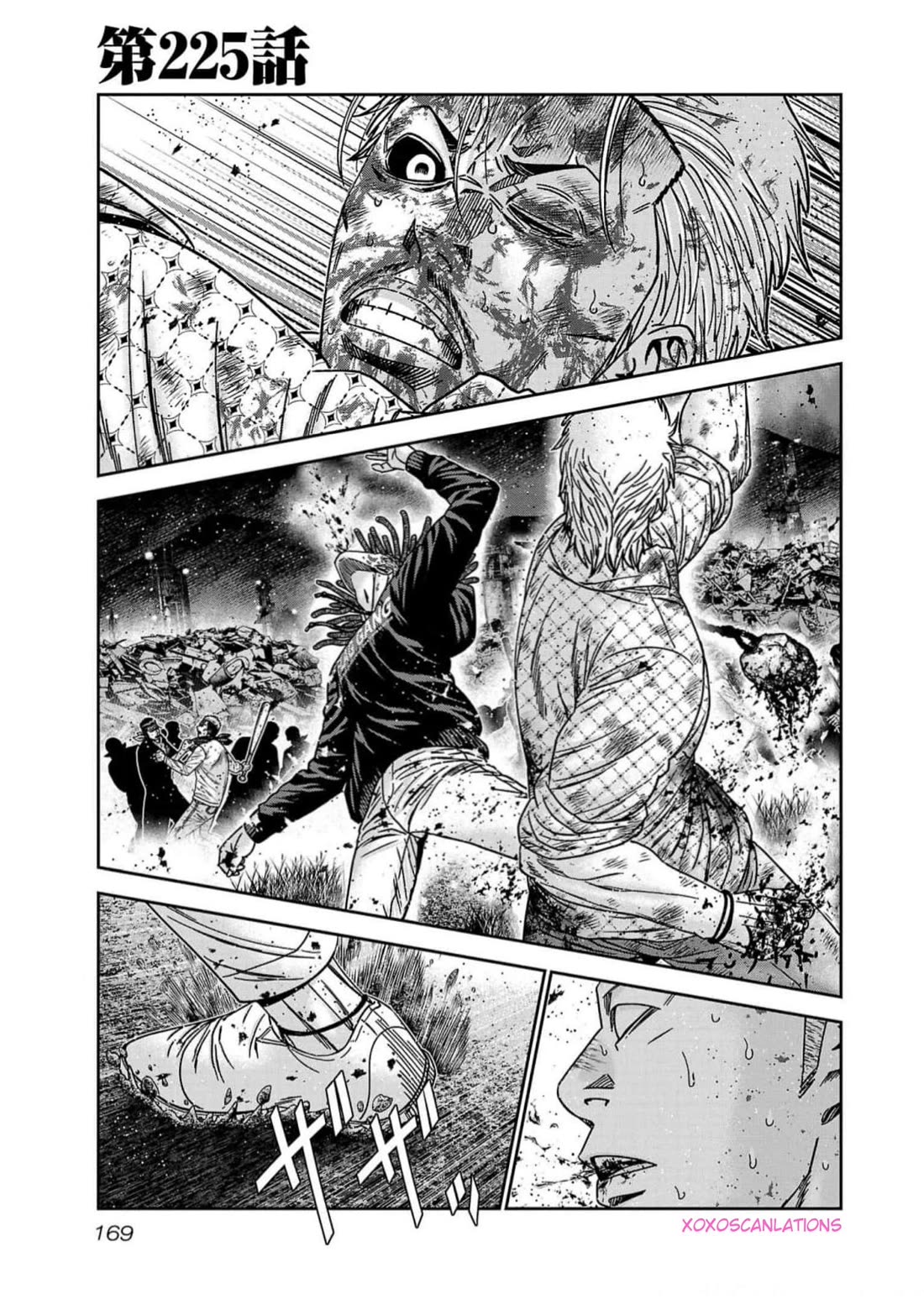 Out (Makoto Mizuta) Chapter 225 page 1 - Chapter 225