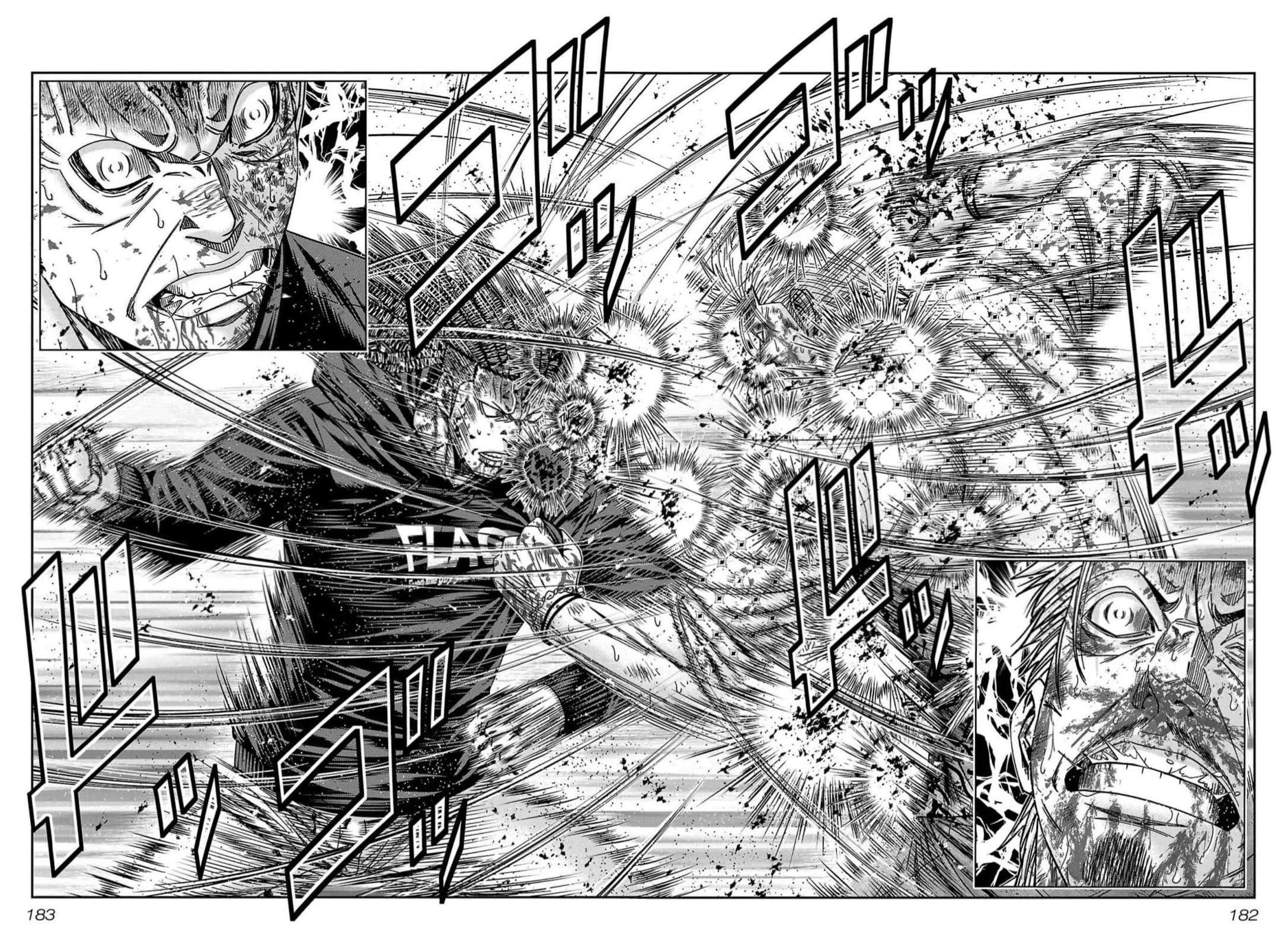 Out (Makoto Mizuta) Chapter 225 page 14 - Chapter 225