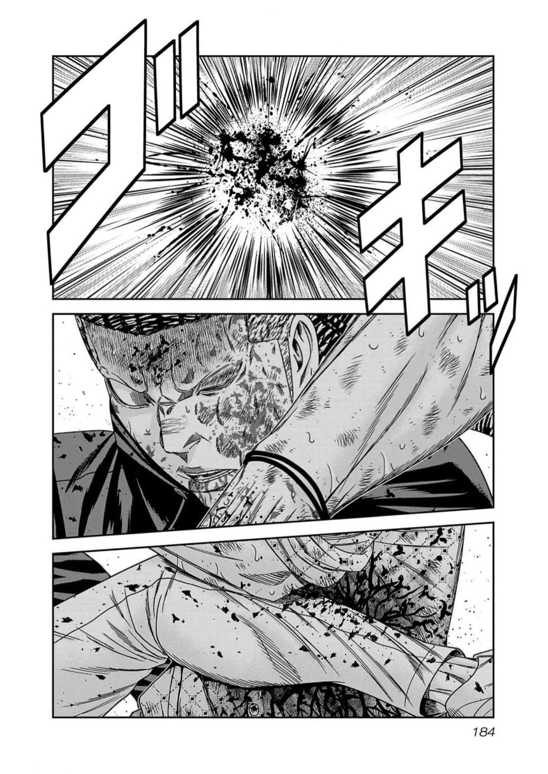 Out (Makoto Mizuta) Chapter 225 page 15 - Chapter 225
