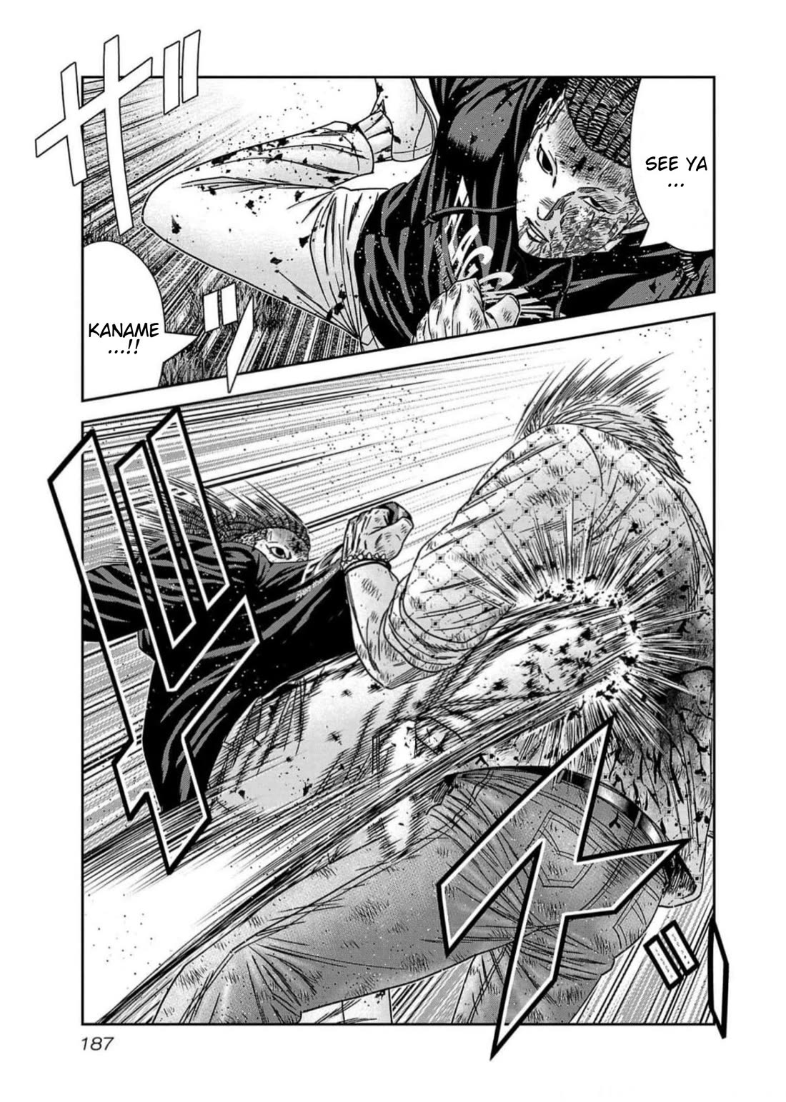 Out (Makoto Mizuta) Chapter 225 page 18 - Chapter 225