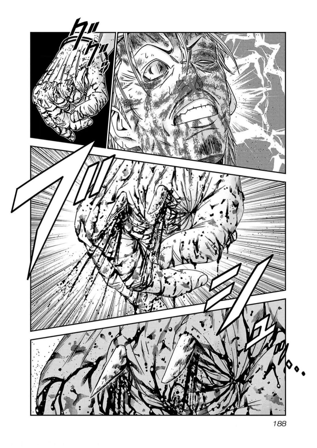 Out (Makoto Mizuta) Chapter 225 page 19 - Chapter 225