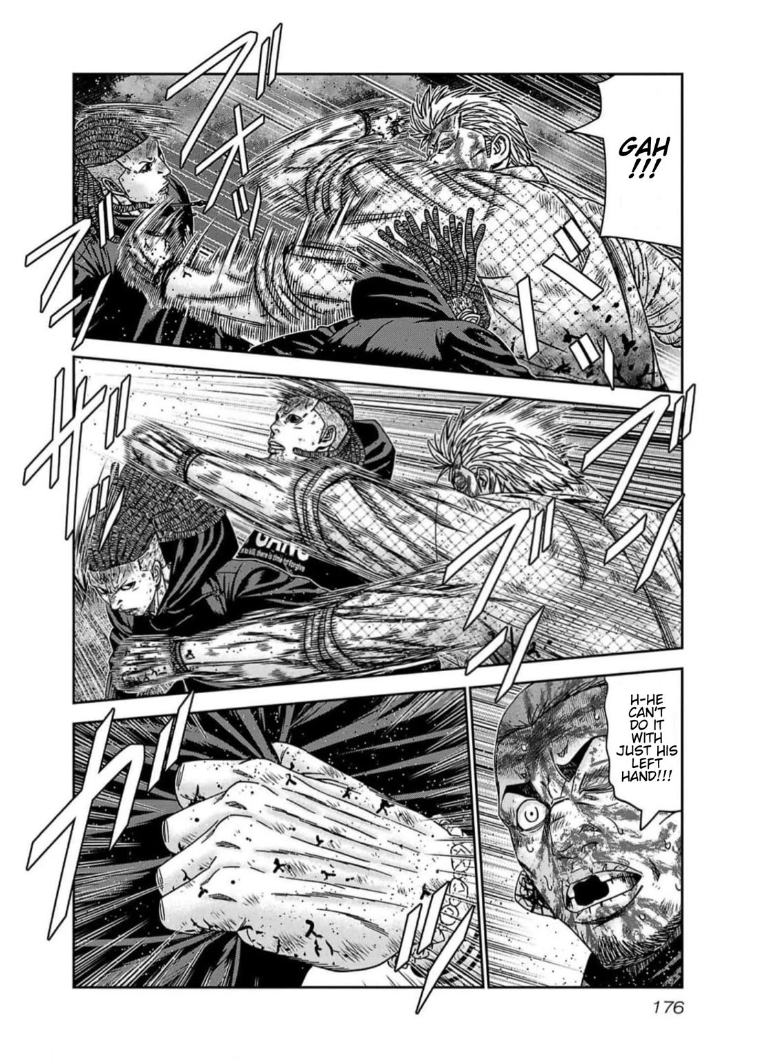 Out (Makoto Mizuta) Chapter 225 page 8 - Chapter 225