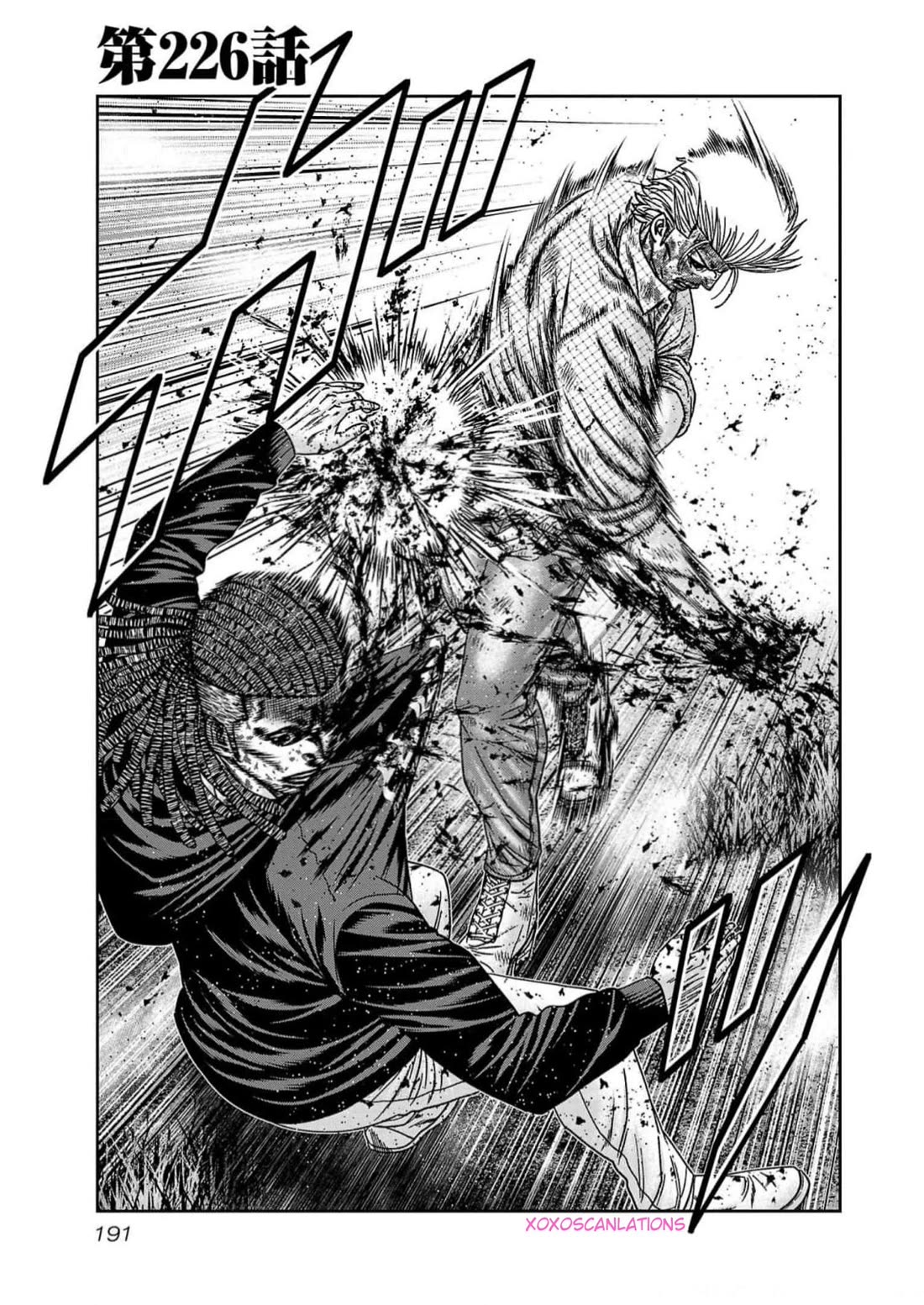 Out (Makoto Mizuta) Chapter 226 page 1 - Chapter 226