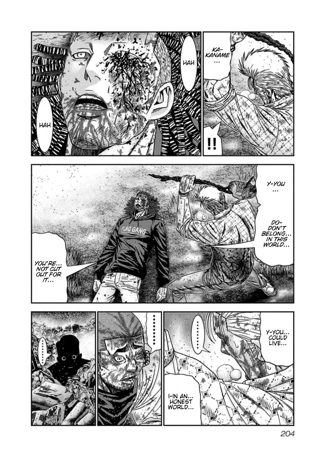 Out (Makoto Mizuta) Chapter 226 page 13 - Chapter 226