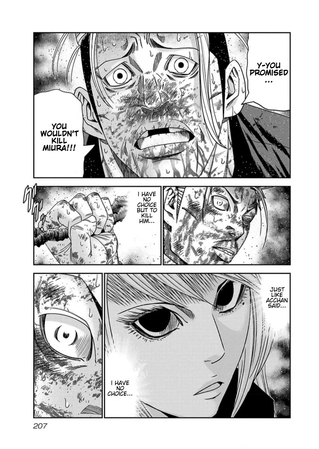 Out (Makoto Mizuta) Chapter 226 page 16 - Chapter 226