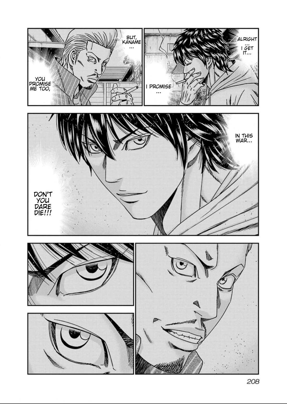 Out (Makoto Mizuta) Chapter 226 page 17 - Chapter 226
