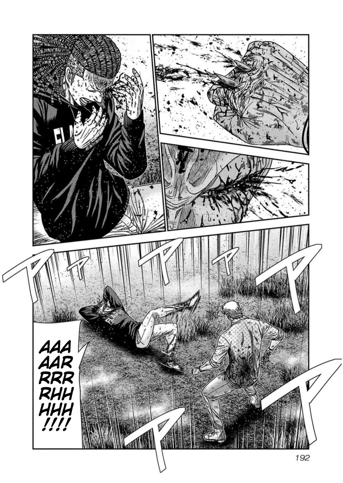 Out (Makoto Mizuta) Chapter 226 page 2 - Chapter 226