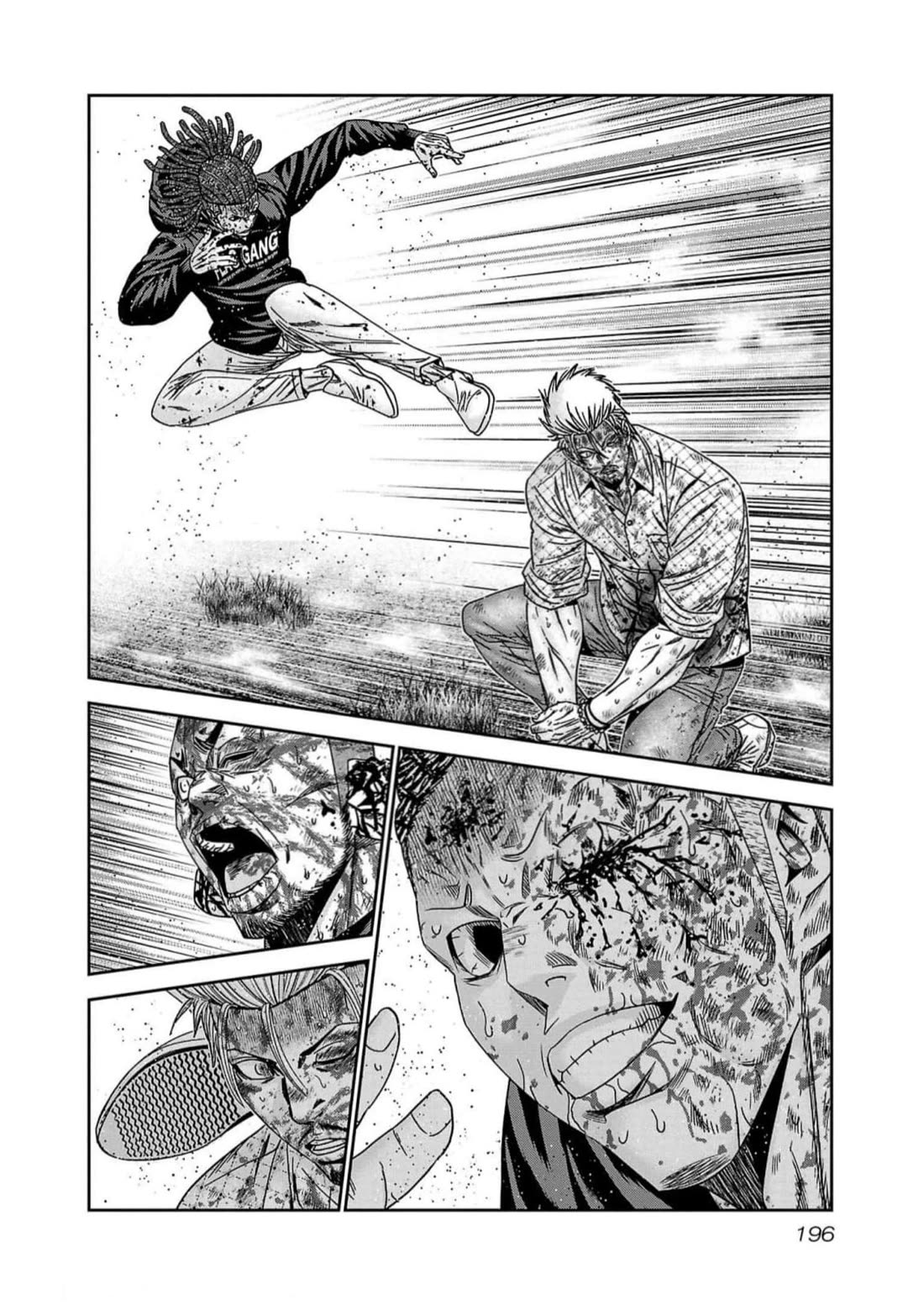 Out (Makoto Mizuta) Chapter 226 page 6 - Chapter 226