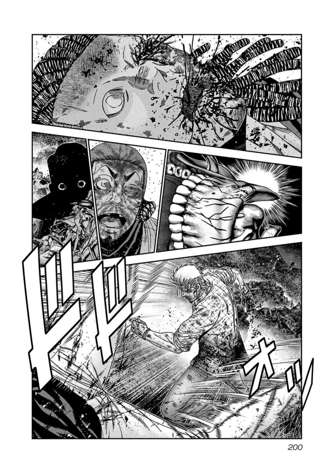 Out (Makoto Mizuta) Chapter 226 page 9 - Chapter 226