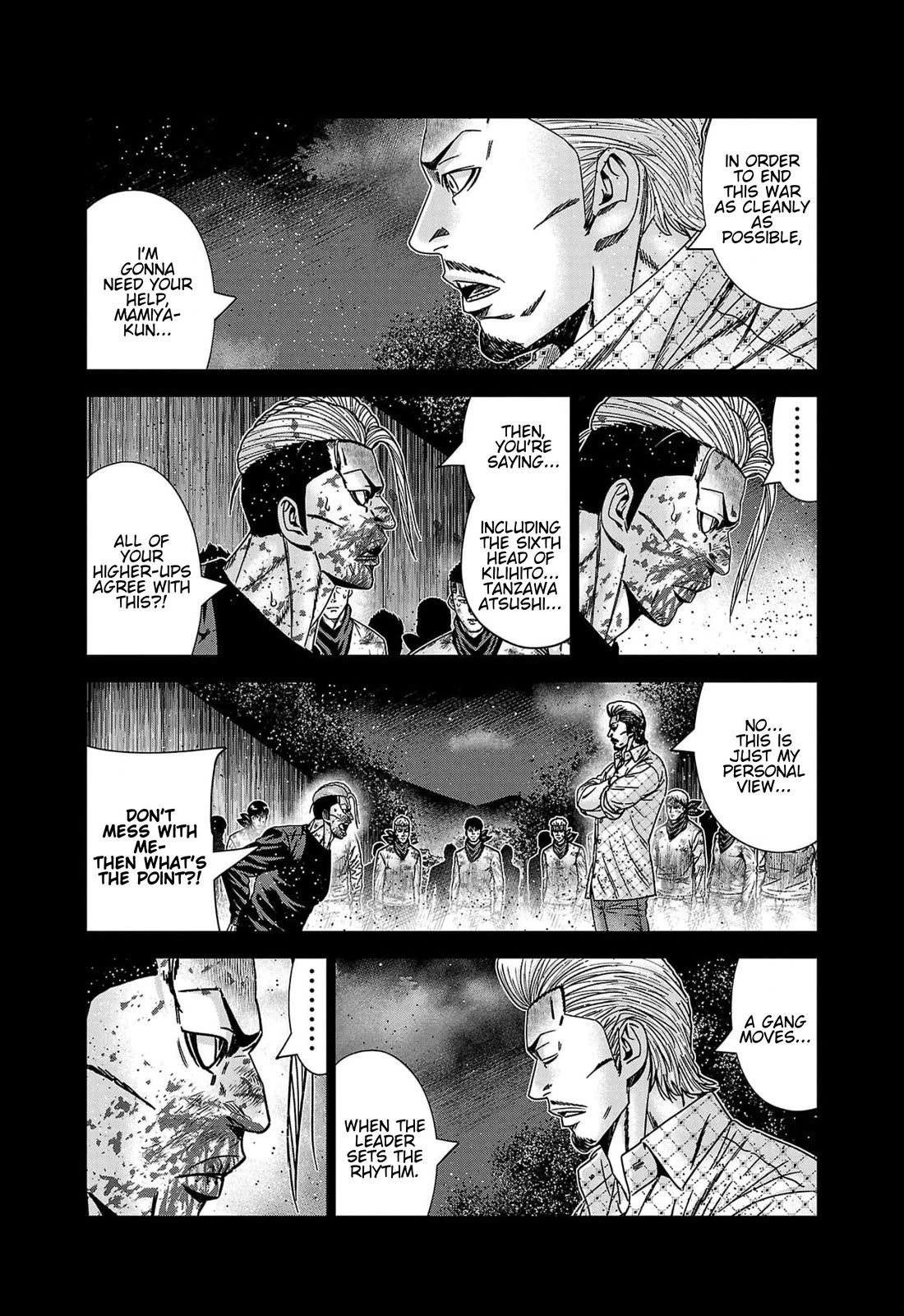 Out (Makoto Mizuta) Chapter 227 page 17 - Chapter 227