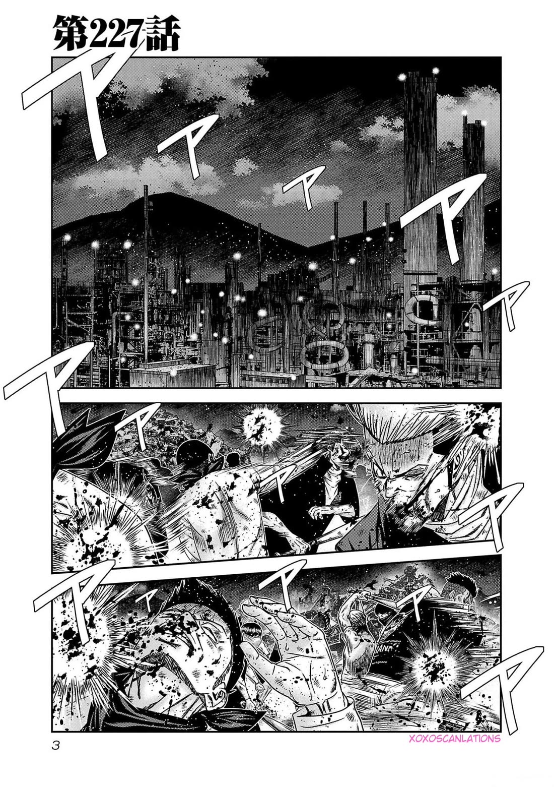 Out (Makoto Mizuta) Chapter 227 page 2 - Chapter 227